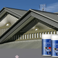 📢📢VENTE CHAUDE 50% DE RÉDUCTION🔥Peinture industrielle multicolore anti